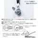 虫メガネ付きで刃先が見やすい