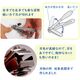 高齢者・障がい者向け爪きり　ロング爪切り DU-218【eDUGU（イードグ）鵜飼洋鋏】