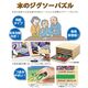 木のジグソーパズル