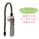 杖の転倒防止器具 転ばぬ杖エクセレントクリスタル（ペースメーカー対応）
