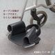 車いす利用者の足落ちを防ぐフットガード（日本エンゼル）