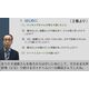 『障害者虐待防止研修用DVD 障害者虐待防止に向けて』２身体拘束等の適正化について