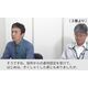 『障害者虐待防止研修用DVD 障害者虐待防止に向けて』３虐待防止委員会・身体拘束等適正化検討委員会と、権利擁護の視点について