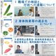 障害者虐待防止研修用DVD　障害者虐待防止に向けて～全3巻 シルバーチャンネル