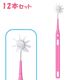 口腔ケア　柄付くるリーナブラシ　1本 【オーラルケア】
