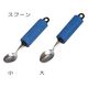 持ちやすいスプーン