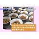 画面写真1