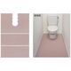 おくながトイレカーペット：部品構成と設置例