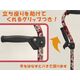 立ち座りが楽になる４点杖