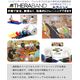 弾性抵抗運動具　セラバンドト