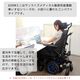 最小クラスの電動車いすQ300M（クイッキー）の即納モデル（クイックシップ）
