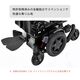 最小クラスの電動車いすQ300M（クイッキー）の即納モデル（クイックシップ）