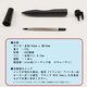 手指の弱い方向けペン　らくらくペン etac Contour pen RL1271