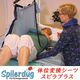 体位変換用シーツ スピラプラス【Spiler+ Spilerdug 移乗介助 スピラドゥ】