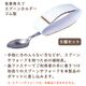 スプーンホルダー ゴム製 ５個セット