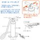 効率的に空気を入れることのできる空気入れ