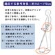 クラッチ杖の高さ調整の目安
