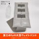 大きな重錘バンド