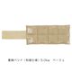 重錘バンド（制菌仕様）5.0kg　ベージュ
