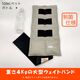 大きな重錘バンド4kg制菌仕様